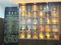 -东来顺饭庄(西直门店)