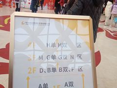 -哈尔滨大剧院