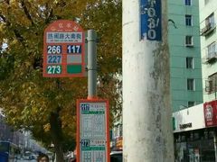 -闫家炸鸡架(五爱总店)