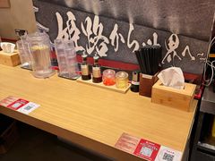 -寸屋拉面(凯德晶萃店)