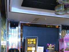 -宝乐星量贩KTV(莲升路店)