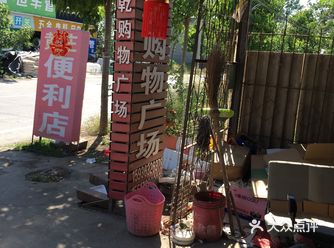 #城市向导官#今天外卖吃点啥这家烧烤一口入魂