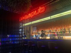 -贰麻酒馆(1912店)