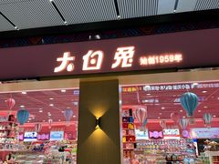 -南宁东站