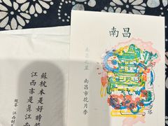 -KUNCHA鲲茶·江西制茶(铜锣湾店)
