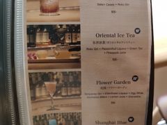 -GOEN·缘