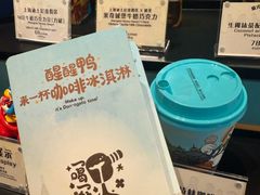 -IL paperino帕帕里诺冰激凌