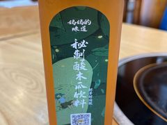 -妈妈的味道(和顺古镇店)