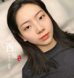 -西施无菌半永久纹绣眉眼影唇轻增发纹发际线