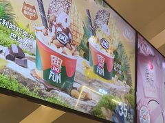 -DQ·蛋糕·冰淇淋(南开大悦城2F店)