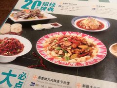 -新疆巴州金丝特餐厅(大钟寺店)