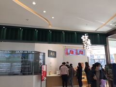 -泸溪河桃酥(鄞州高新宝龙店)