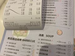 菜单-今之味南亚厨房·探店指南(领展购物广场店)