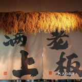 铜锅里🈶故事,涮出的是地道京味儿~