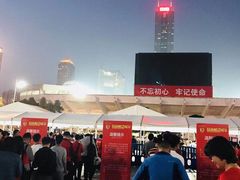 -天河体育中心