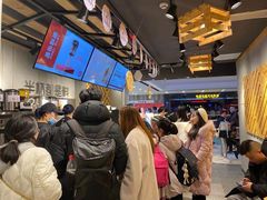 等位区-书亦烧仙草(北碚万达店)