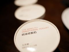 -明湖楼·经典鲁菜山东海鲜(大明湖店)