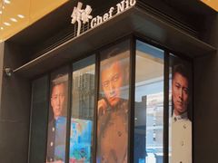 门面-红门金汤·港式火锅(英皇集团中心店)