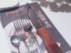-爱丽丝牛排西餐厅(光谷步行街店)