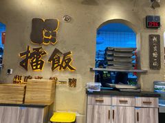 -擂饭(武胜路凯德店)