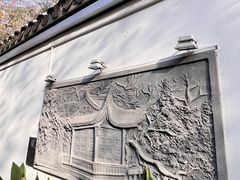-1912街区
