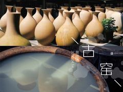 -景德镇古窑民俗博览区