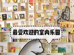 -乐不撕书绘本体验中心(华鹏馆)