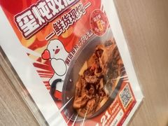 -玺炖·中国铁锅炖(南京东路店)