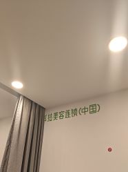 -塑青春&伊肤泉祛痘皮肤管理