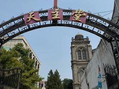 -天主教堂(莲池区)