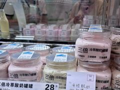 -白色日记·手作酸奶(麦凯乐店)