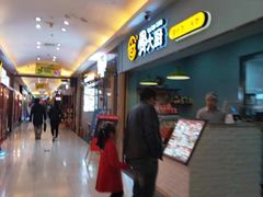 -欧亚达商业广场(红桥店)