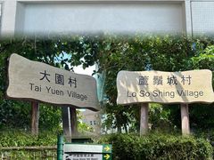 -南丫岛