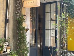 -东信·和创园