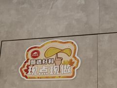 -必胜客(桂林中山店)