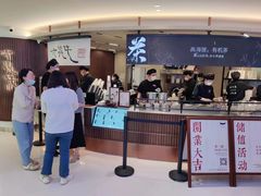 -太犇牛手作茶铺(江北虹悦城店)