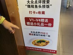 -魏铭鱼头捞饭(晋阳路店)