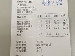-意卡菲·欢乐聚会餐厅(华侨店)
