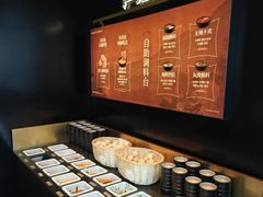 -牛New寿喜烧(新六百店)