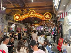 -时尚天河商业广场