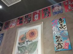 -王氏炉匠·烧鸟放题自助(好运街店)