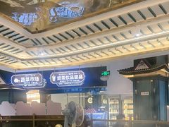 -樱煦和牛寿喜烧(如皋吾悦广场店)