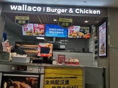 -华莱士·炸鸡汉堡(厚街赤岭店)