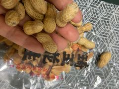 招牌五香花生-琦王花生(南京江宁天元东路苏果店)