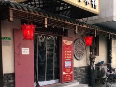 门面-祥禾饽饽铺·中式糕点(天津河东美福园店)