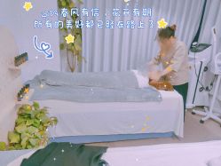 -姜美堂·蒸姜除湿の纤体美颜馆