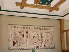 -咱屯子铁锅炖直营店(南湖大路店)