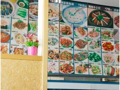-渔家颂歌渔家味道(青石路店)