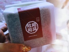 -好利来(南塔店)