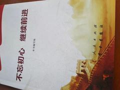 -扬州市无障碍图书馆